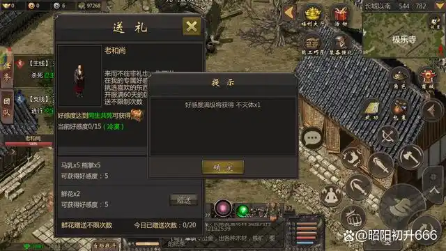 风云七剑变态版_风云七剑千年微变版攻略_单机游戏风云七武器攻略