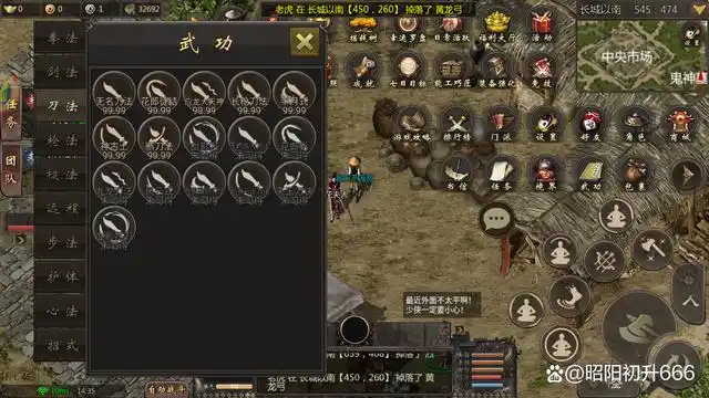 风云七剑千年微变版攻略_单机游戏风云七武器攻略_风云七剑变态版