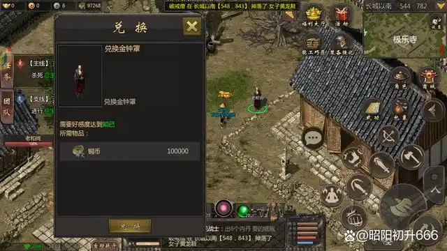 风云七剑变态版_风云七剑千年微变版攻略_单机游戏风云七武器攻略