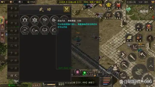 单机游戏风云七武器攻略_风云七剑千年微变版攻略_风云七剑变态版