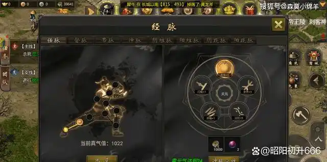 单机游戏风云七武器攻略_风云七剑变态版_风云七剑千年微变版攻略