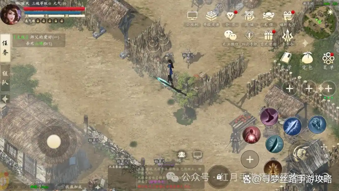 3D武侠江湖体验_三端互通千年手游发布网_千年盛世3D版武侠游戏