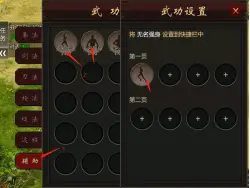 千年手游斧头装备攻略_千年盛世挂机脚本_千年手游轻功护体设置