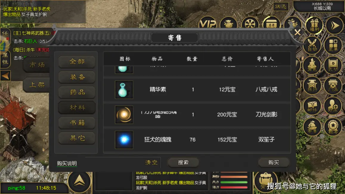 千年手游高爆版攻略_爆玩手游_手游高爆率