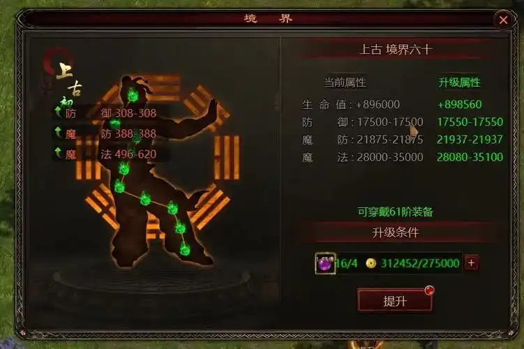 千年微变版新手攻略_长城以南冒险指南_风云七剑千年微变版攻略