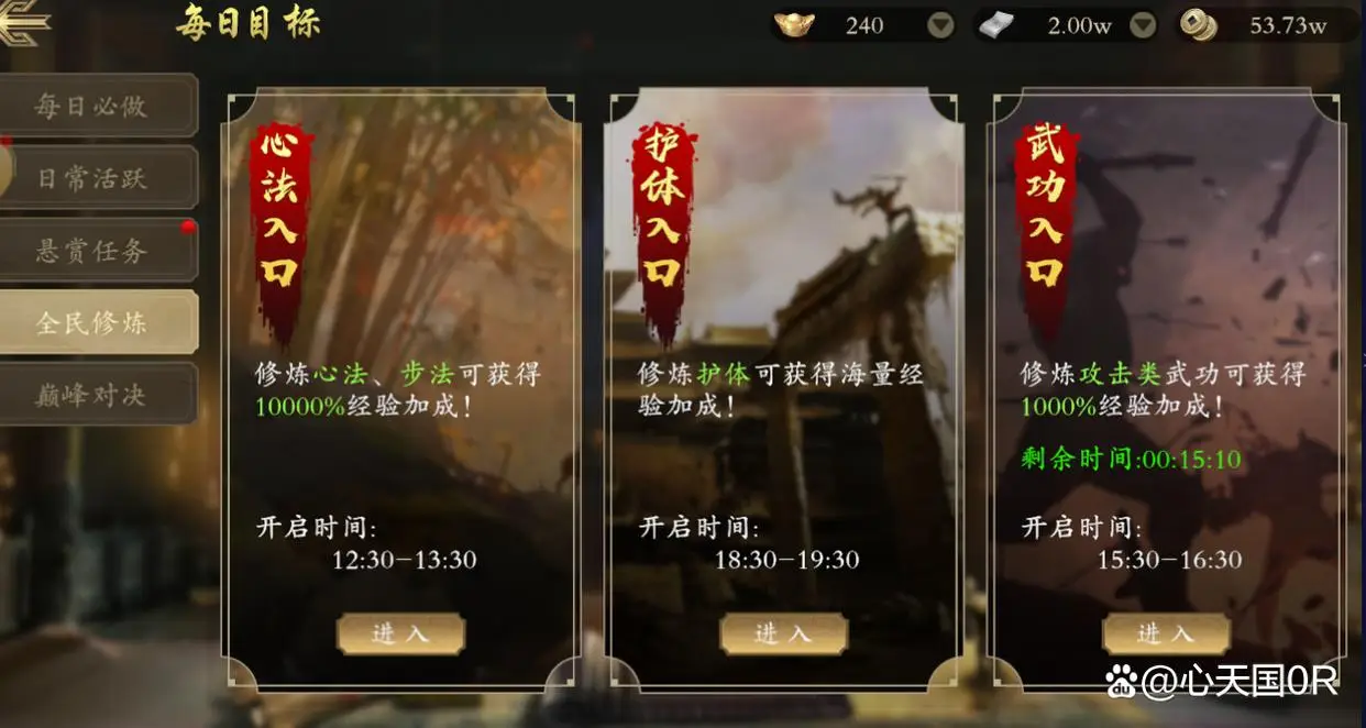  千年盛世3D手游 帮派争斗玩法 _千年盛世3D手游 武侠氛围自由成长系统 _千年盛世手游