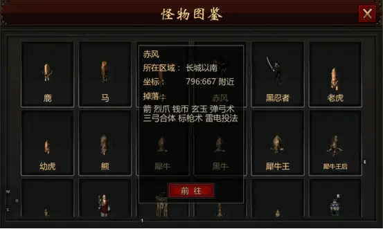 千年盛世挂机脚本_千年手游轻功护体设置_千年手游斧头装备攻略