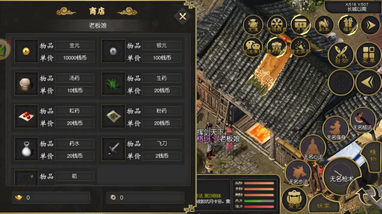 千年盛世3D版》手游官网：《千年高爆版》打钱攻略萌新必看系列！