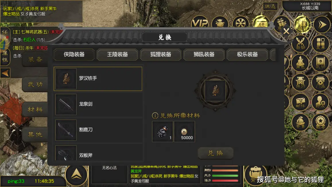 爆玩手游_千年手游高爆版攻略_手游高爆率