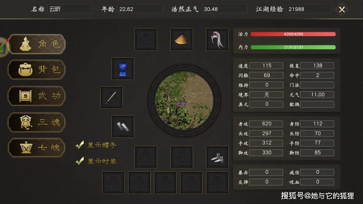 千年手游高爆版攻略_爆玩手游_手游高爆率