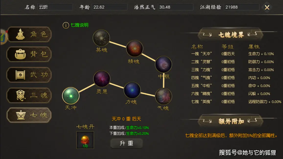 手游高爆率_千年手游高爆版攻略_爆玩手游