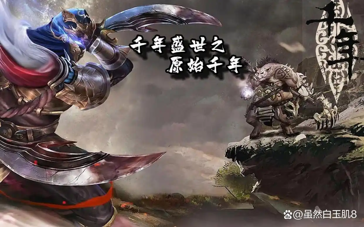 武圣神尊原始千年 经脉元宇宙区块链 _ 武学实验室技能DNA重组 _千年武圣神尊官网下载安装