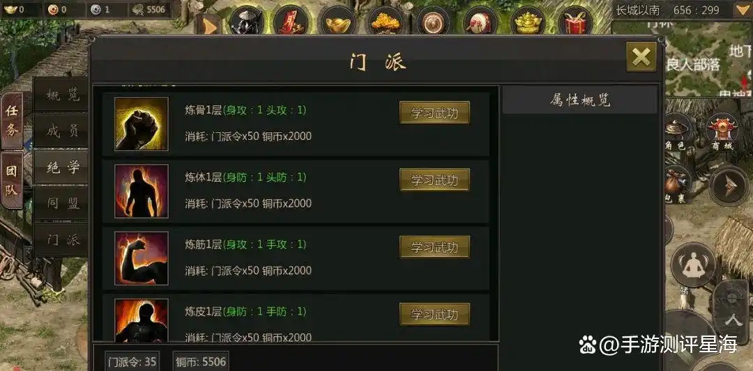 《千年手游》真气系统修炼方法_千年手游黄龙套装获取_风云七剑千年微变版攻略