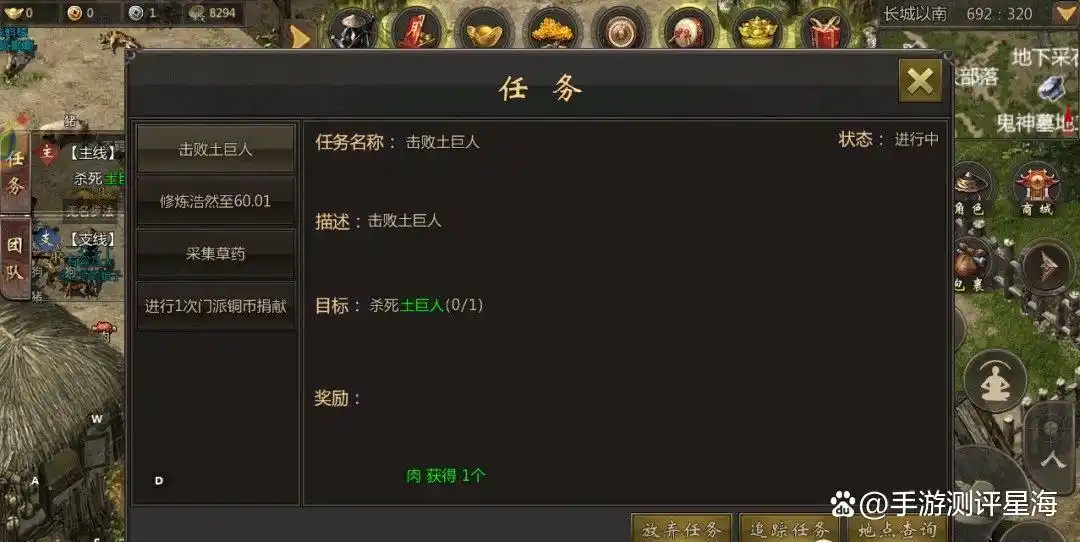 千年手游黄龙套装获取_《千年手游》真气系统修炼方法_风云七剑千年微变版攻略