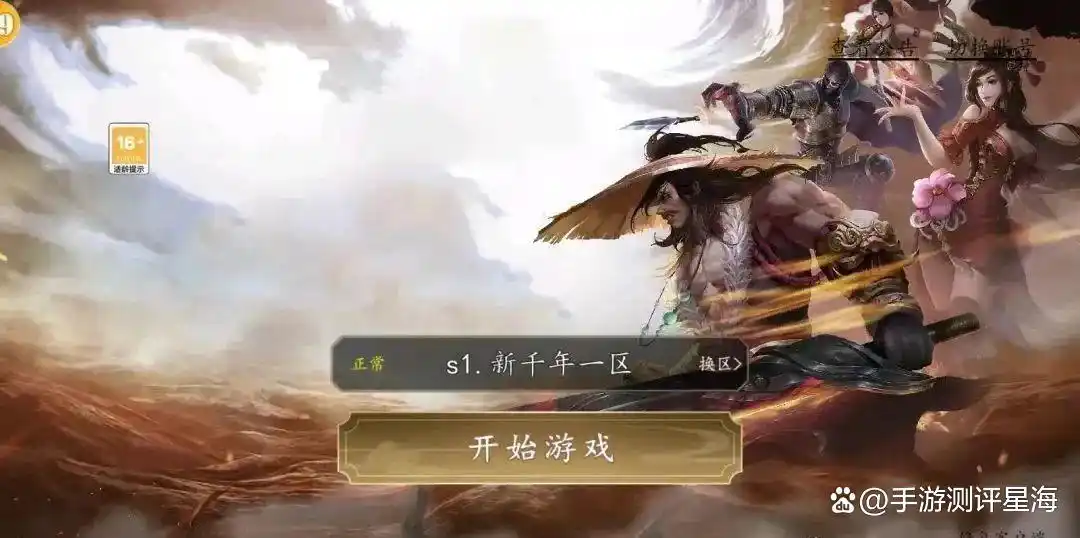 《千年手游》真气系统修炼方法_千年手游黄龙套装获取_风云七剑千年微变版攻略