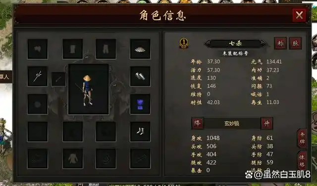  武学实验室技能DNA重组 _武圣神尊原始千年 经脉元宇宙区块链 _千年武圣神尊官网下载安装