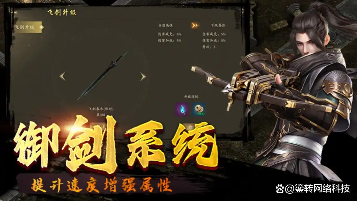 千年3D手游新手快速提升_千年3D手游新开区攻略_千年3d版本