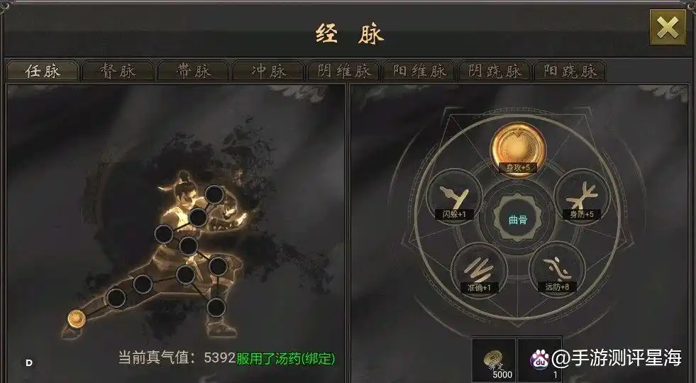 《千年手游》真气系统修炼方法_风云七剑千年微变版攻略_千年手游黄龙套装获取