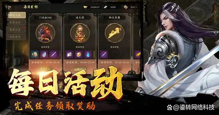 千年3d版本_千年3D手游新手快速提升_千年3D手游新开区攻略