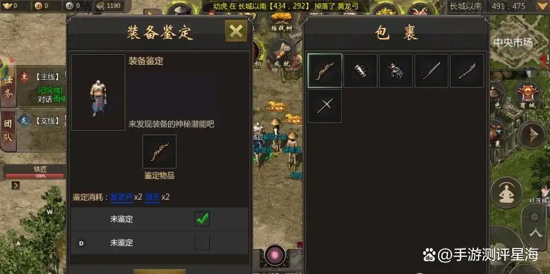 千年手游黄龙套装获取_风云七剑千年微变版攻略_《千年手游》真气系统修炼方法