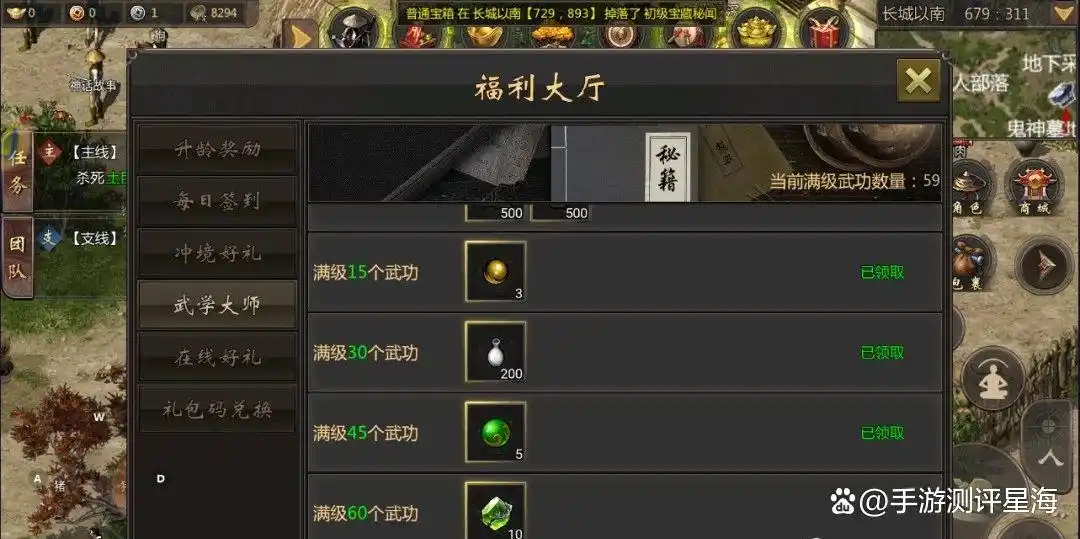 千年手游黄龙套装获取_《千年手游》真气系统修炼方法_风云七剑千年微变版攻略