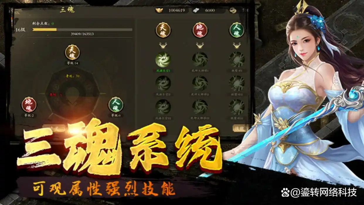 千年3D手游新手快速提升_千年3D手游新开区攻略_千年3d版本