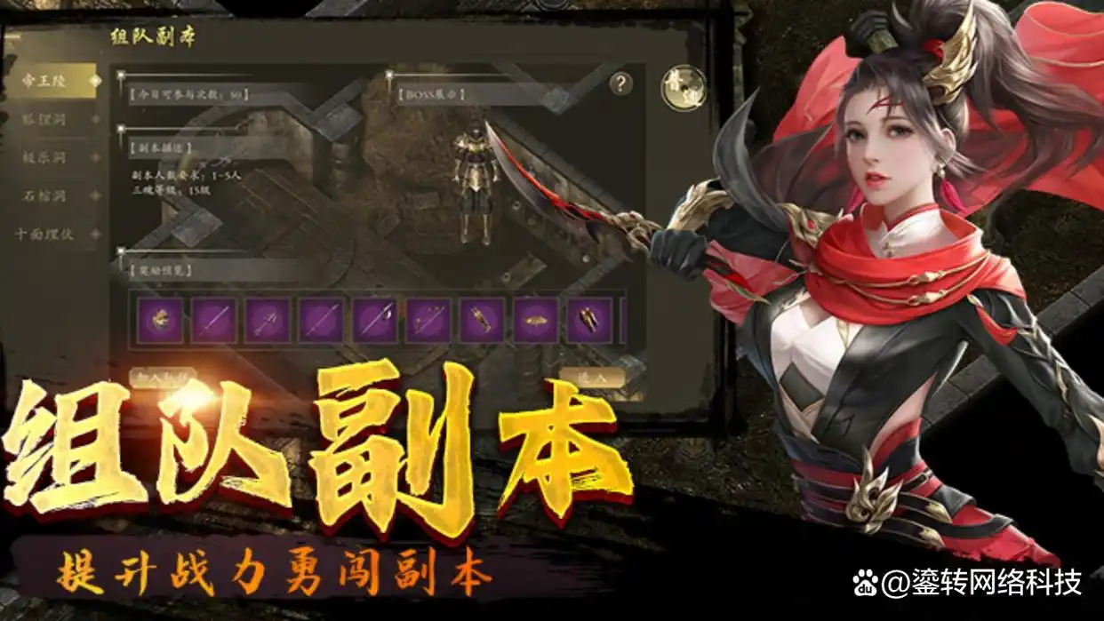 千年3d版本_千年3D手游新手快速提升_千年3D手游新开区攻略