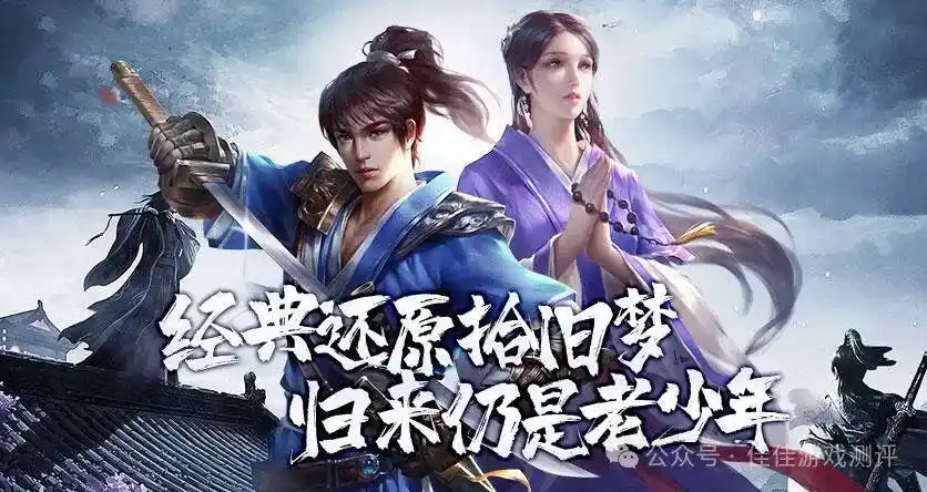  武侠游戏资源争夺战攻略 _千年武圣神尊官网下载安装_武圣神尊-千年3D版 菜鸟逆袭宝典 