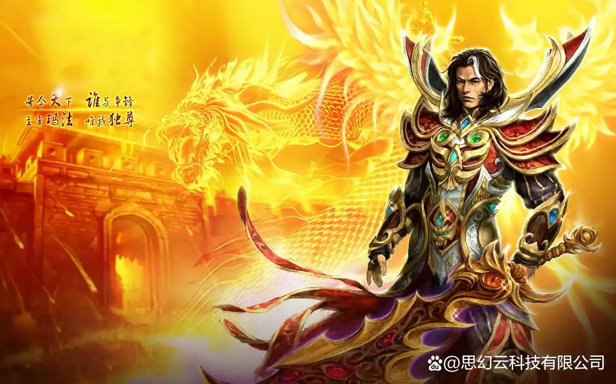 复古传奇点卡版_复古传奇点卡版3月10日_复古传奇点卡版官方下载