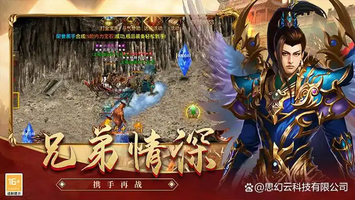 复古传奇点卡版_复古传奇点卡版3月10日_复古传奇点卡版官方下载