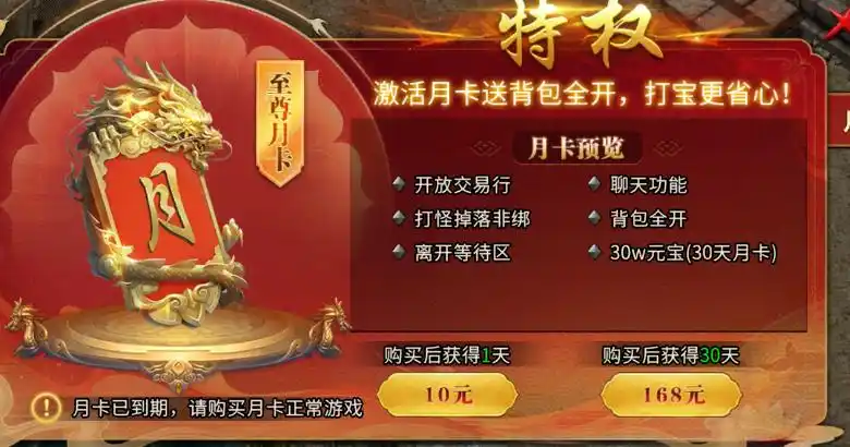 复古传奇点卡版赚钱攻略_复古传奇点卡版多少钱一个小时_复古传奇点卡版好贵啊