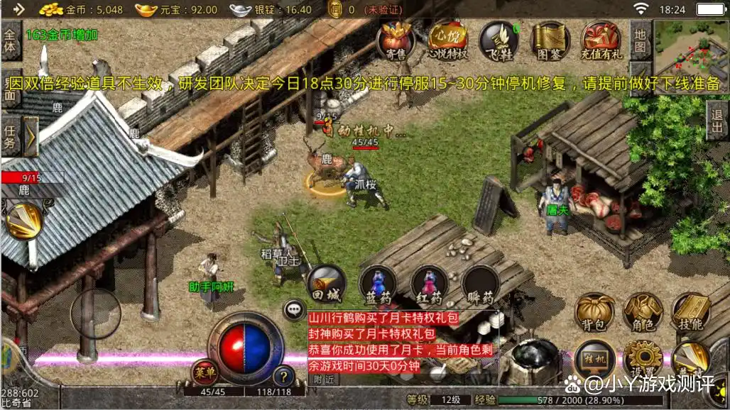 手游热血传说攻略_热血传说手游礼包码_礼包热血手游码传说怎么用
