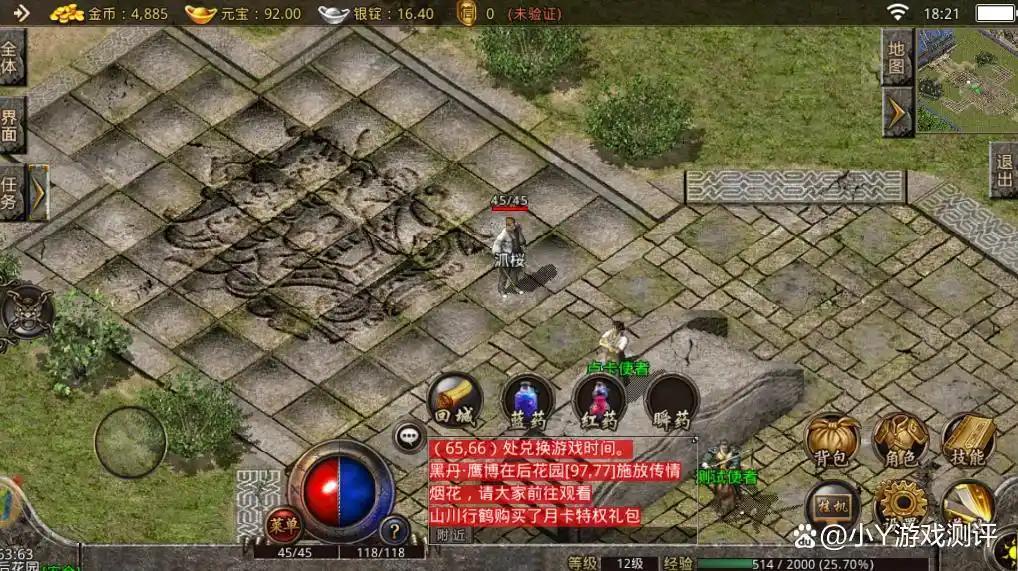 热血传说手游礼包码_手游热血传说攻略_礼包热血手游码传说怎么用
