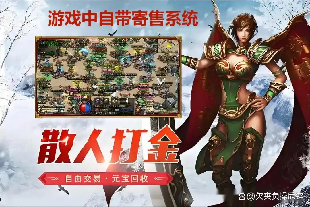 复古手游官网传奇下载_复古手游官网传奇版_复古传奇手游官网