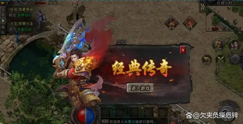 复古手游官网传奇下载_复古手游官网传奇版_复古传奇手游官网