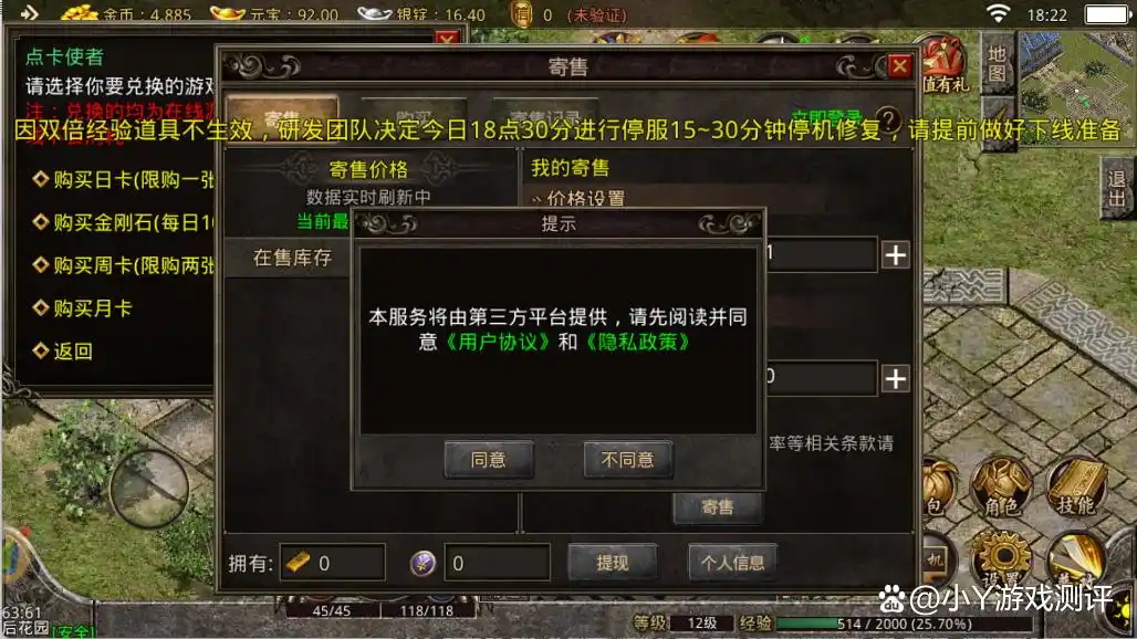 热血传说手游礼包码_手游热血传说攻略_礼包热血手游码传说怎么用