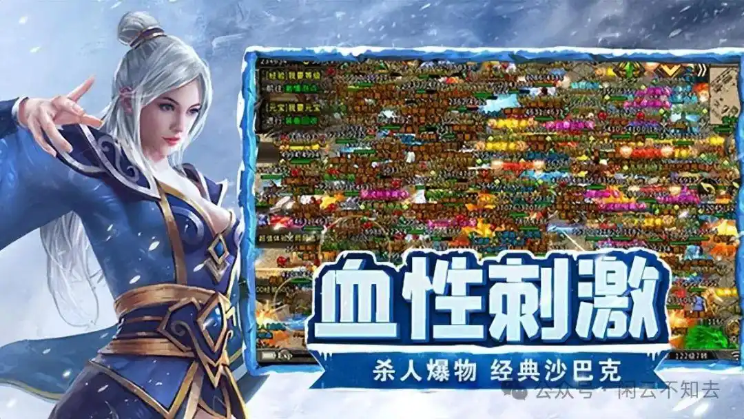 复古传奇点卡版官方下载_复古传奇点卡版3月10日_复古传奇点卡版