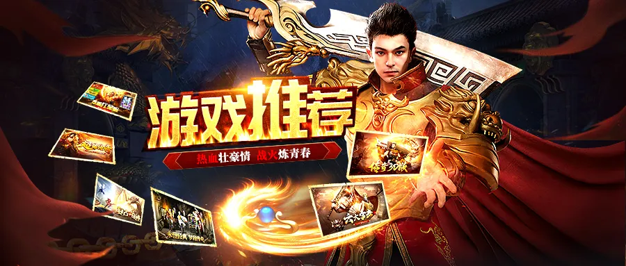 复古传奇点卡版赚钱攻略_复古传奇点卡版玩什么职业好_复古传奇点卡版 没人玩啊