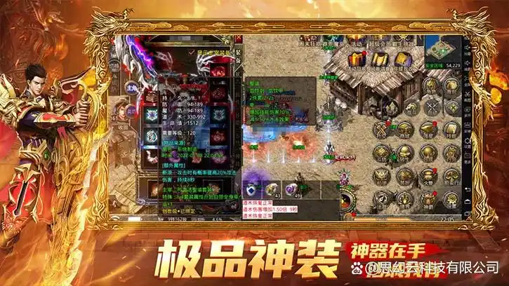 复古传奇点卡版_复古传奇点卡版3月10日_复古传奇点卡版官方下载