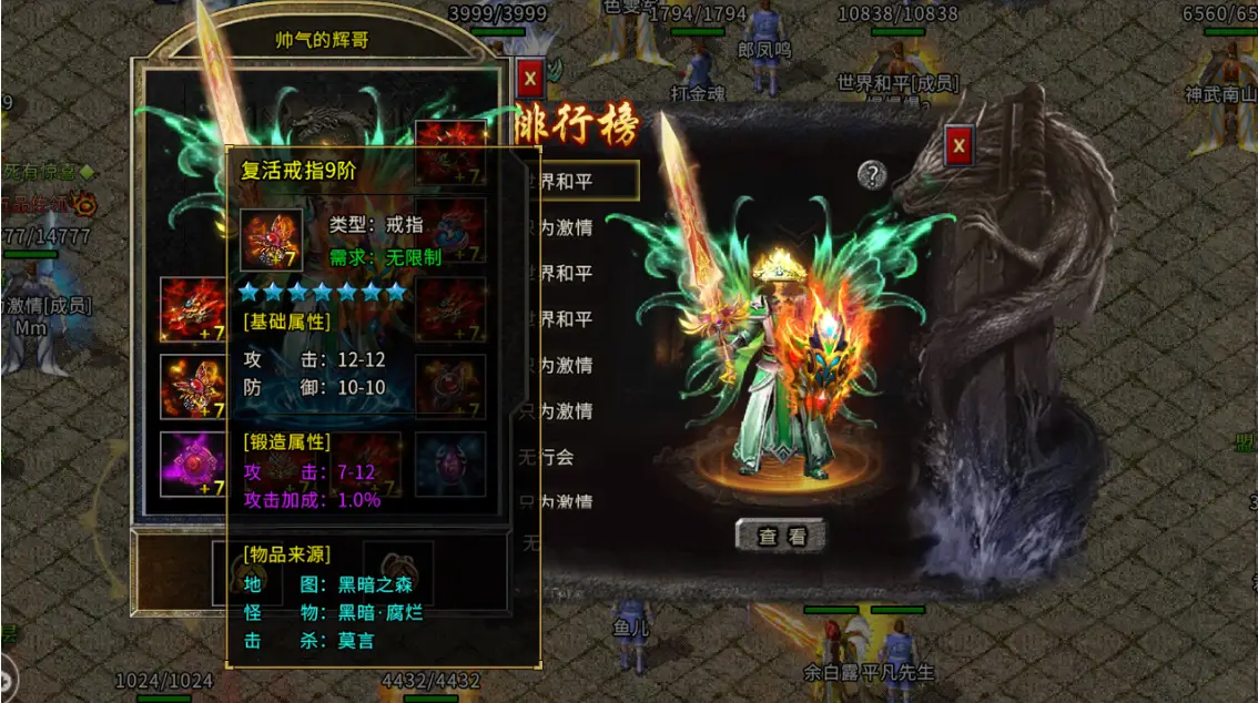 冰雪传奇复古情怀_冰雪单职业传奇手游官网_复古传奇三职业合一