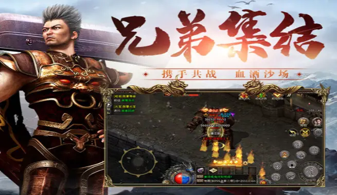 冰雪传奇手游交易平台_冰雪传奇骑战版交易行变现路径_冰雪传奇骑战版高价值地图资源产出