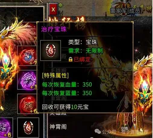 冰雪点卡版手游_传奇手游三职业玩法_冰雪传奇三职业手游
