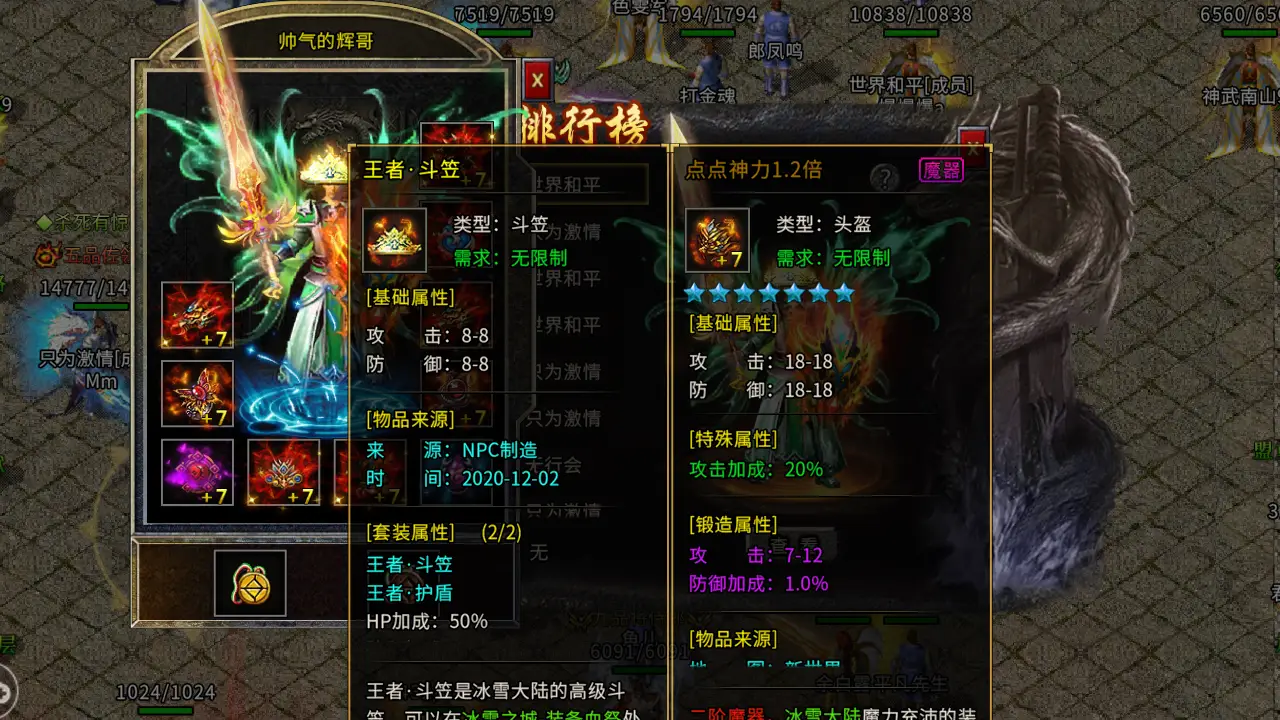 冰雪传奇复古情怀_冰雪单职业传奇手游官网_复古传奇三职业合一