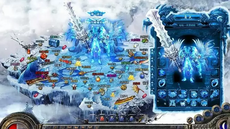 冰雪变态版传奇三职业合集