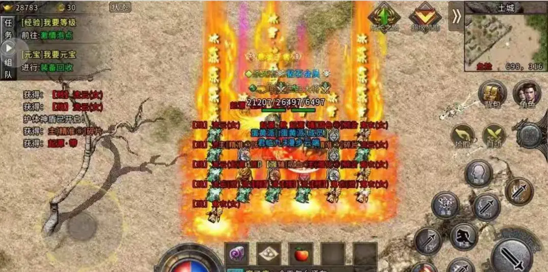 100%还原端游老版本冰雪复古传奇_冰雪传奇手游版本_热血传奇的故事