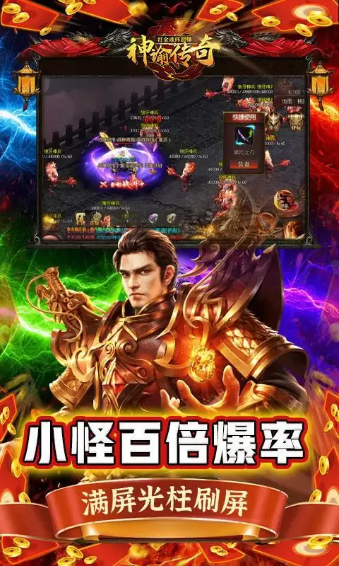 神谕传奇打金魂环超爆