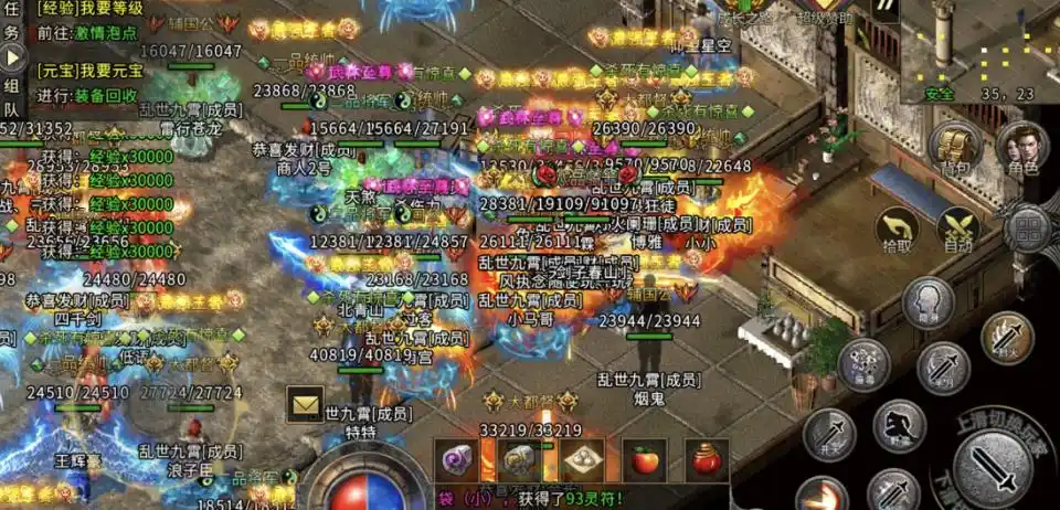 冰雪传奇手游平民玩家攻略_冰雪传奇手游攻略大全最新_冰雪传奇手游攻略秘籍最新