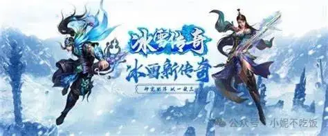 盟重英雄-冰雪点卡服_盟重英雄点卡版哪个区搬砖_九川手游官网