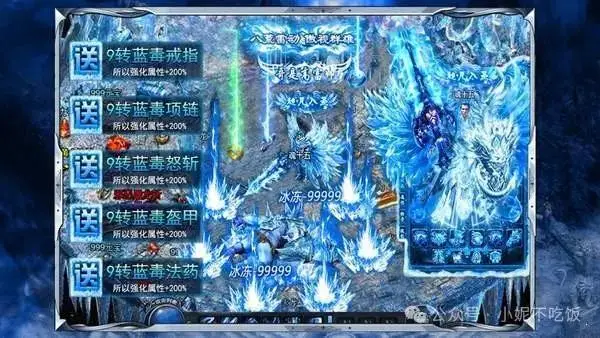 盟重英雄-冰雪点卡服_盟重英雄点卡版哪个区搬砖_九川手游官网